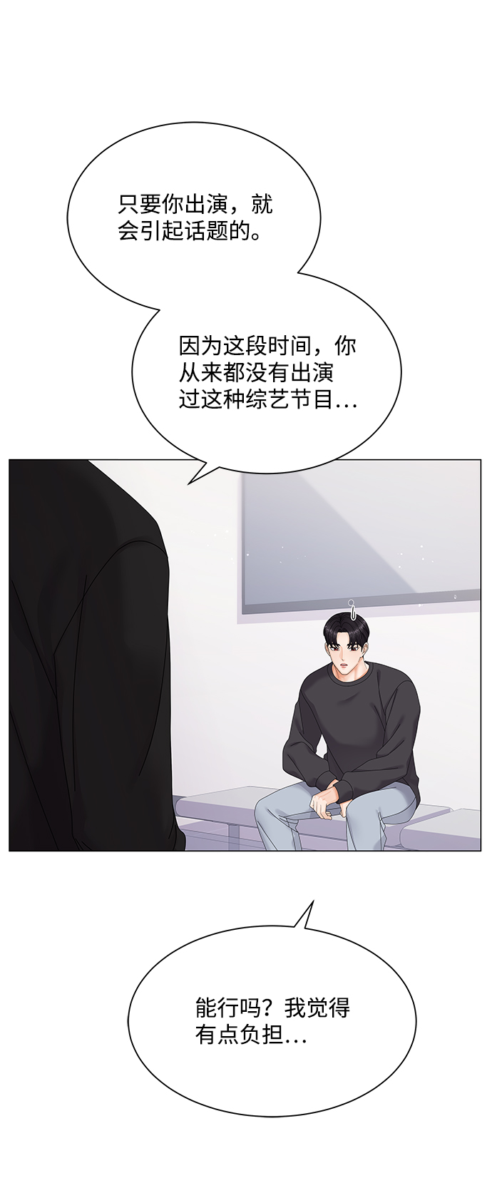 第43话9