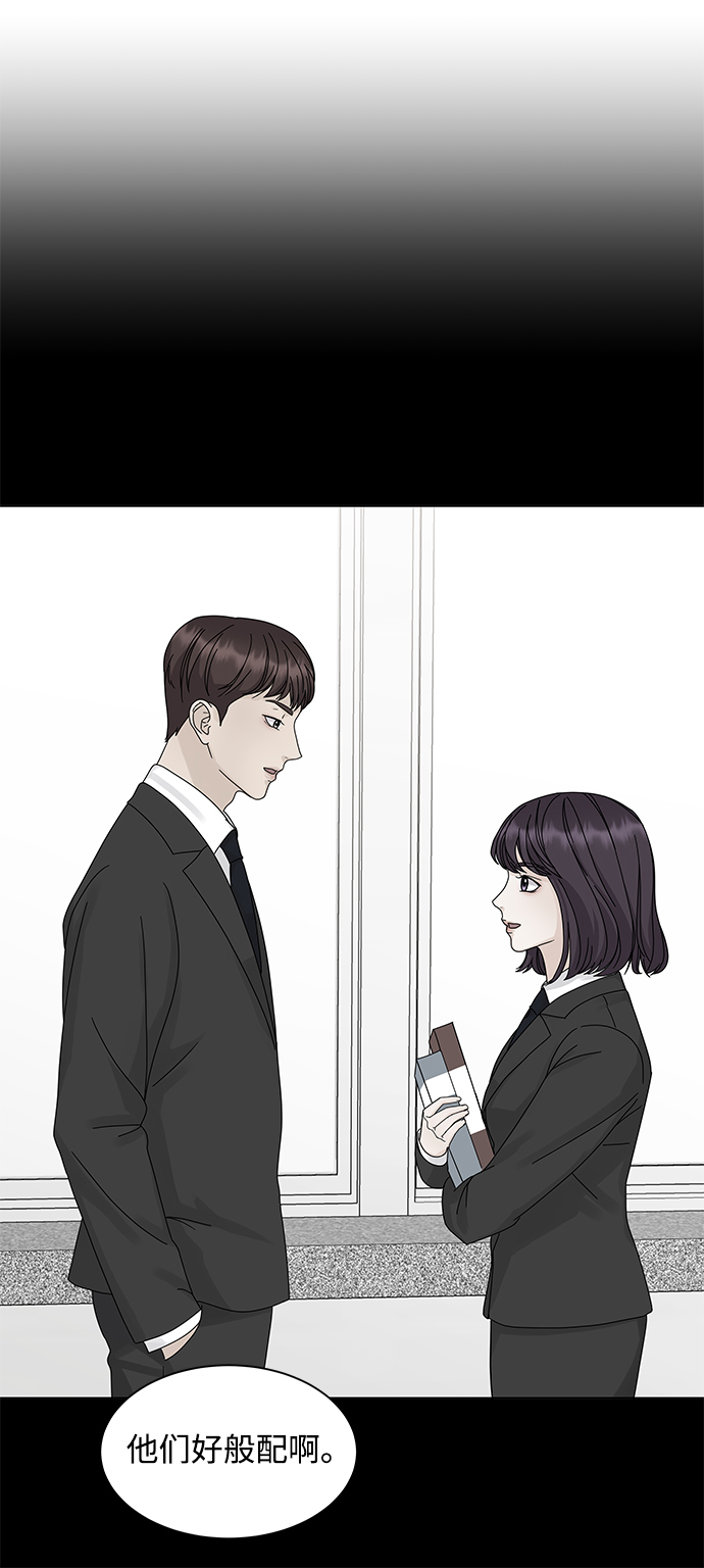 第3话53