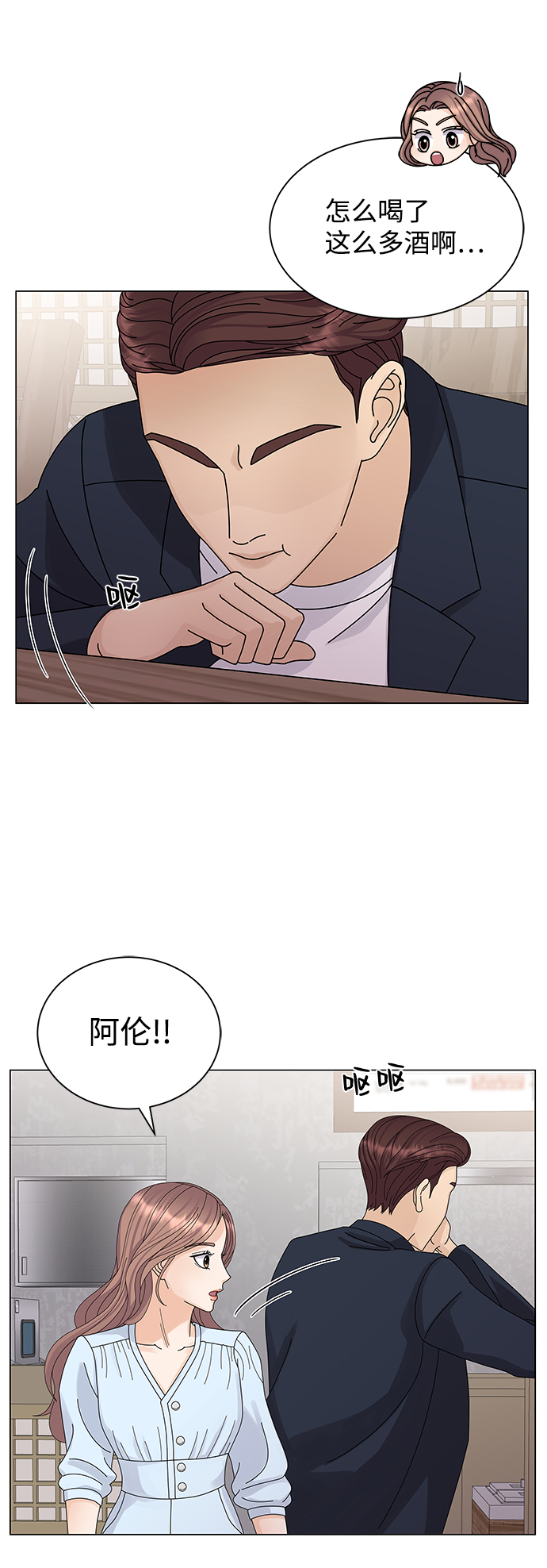 第10话48