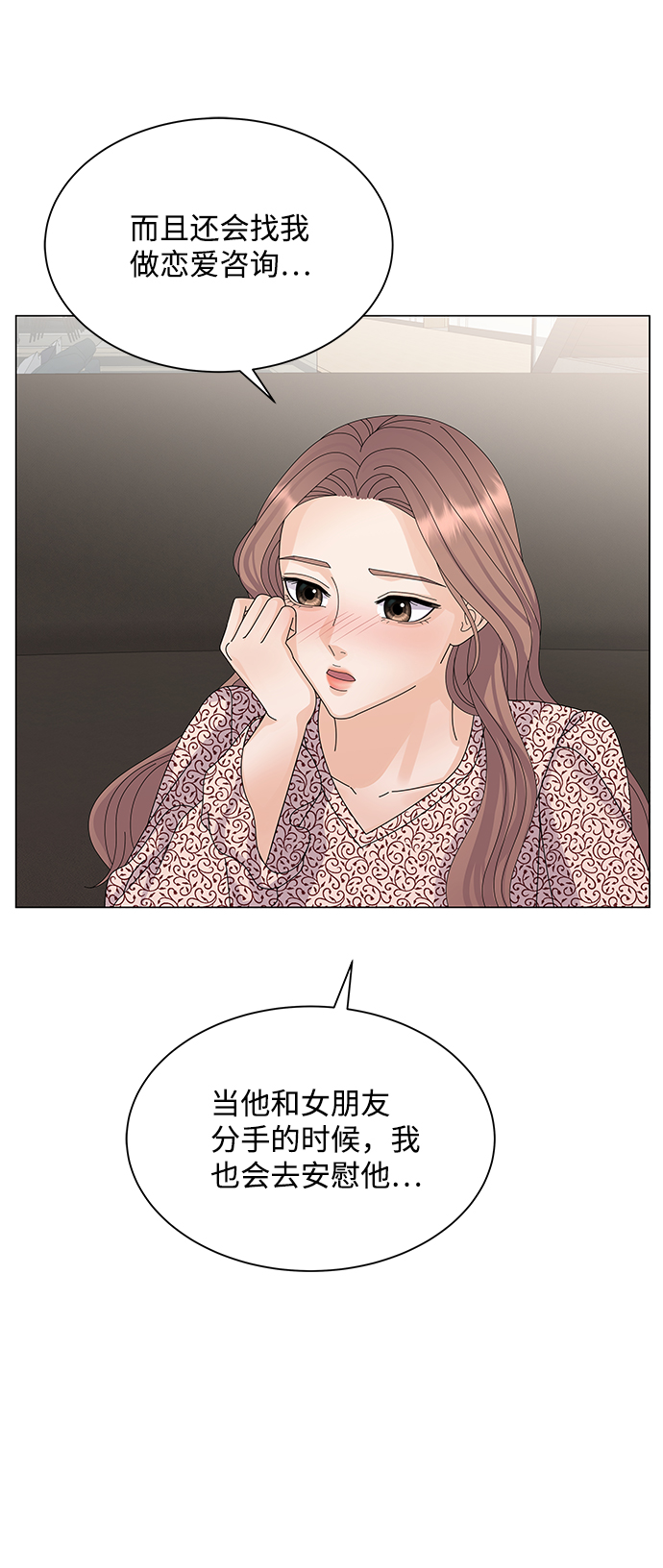 第18话17