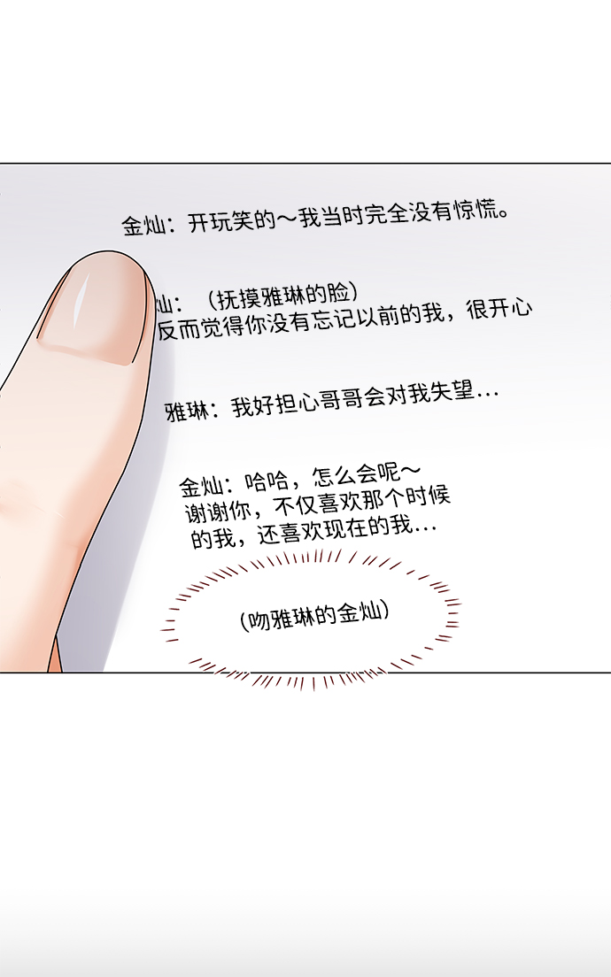 第39话1