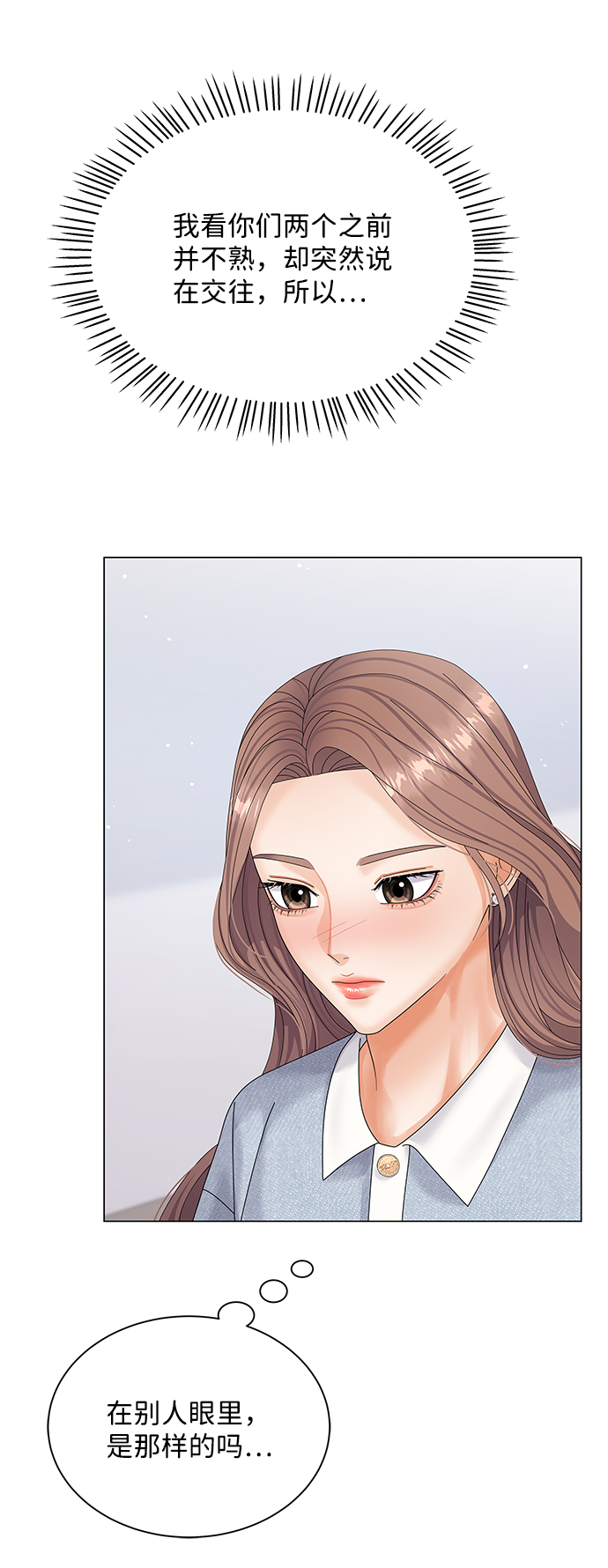 第48话75