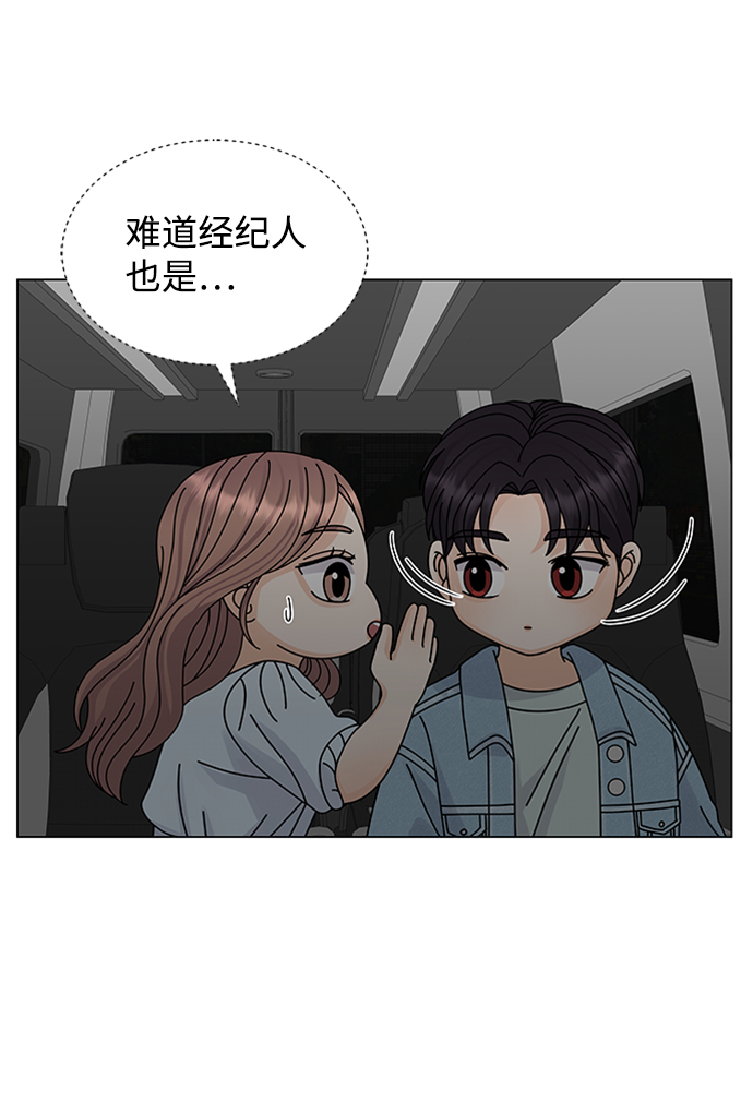 第11话31