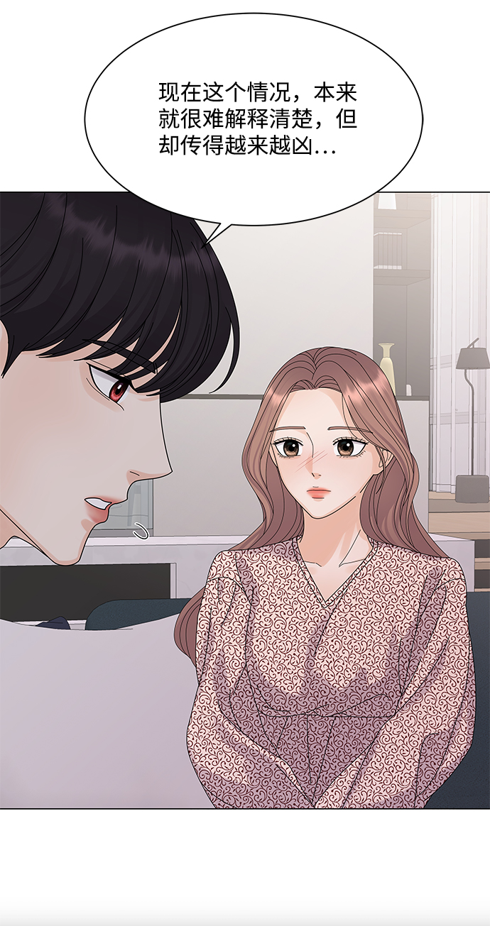 第17话7