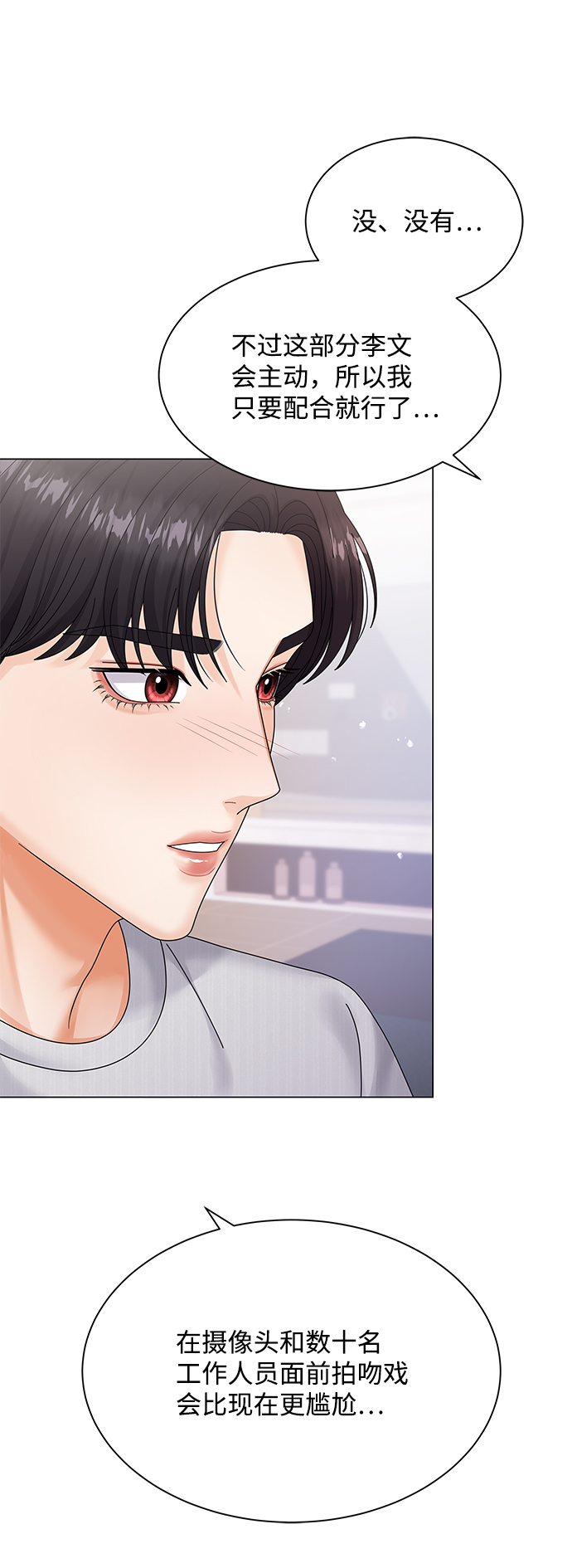 第39话85