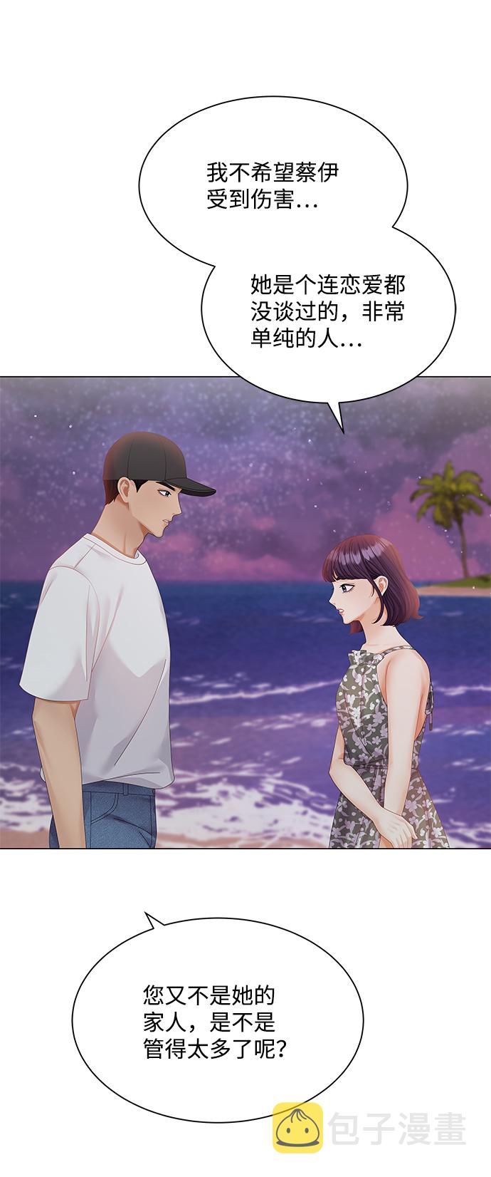 第57话30