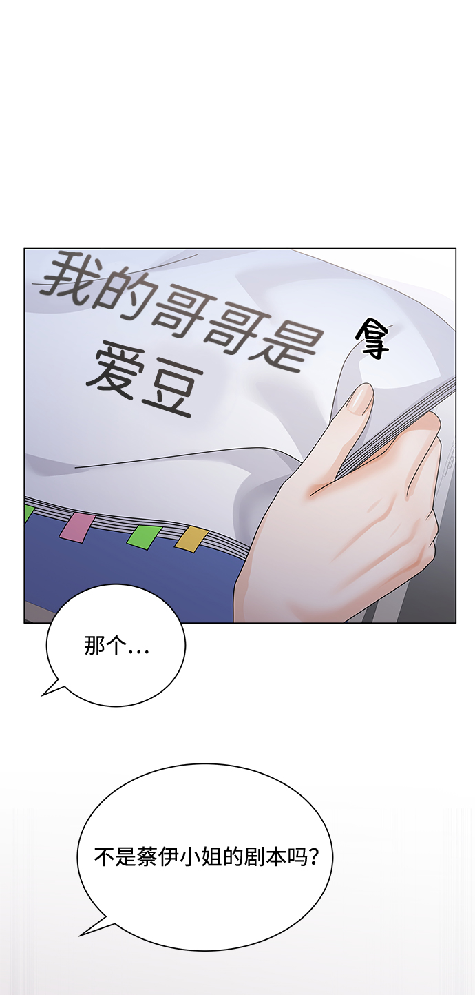 第35话86