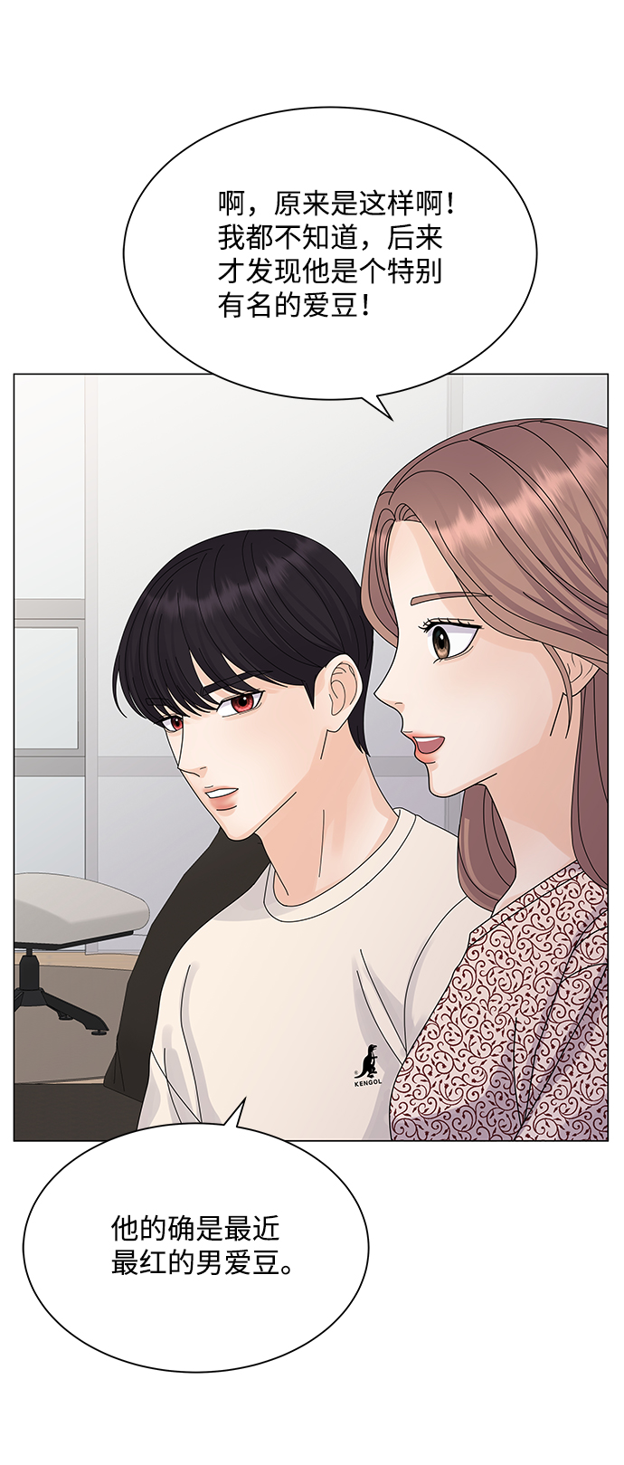 第17话64