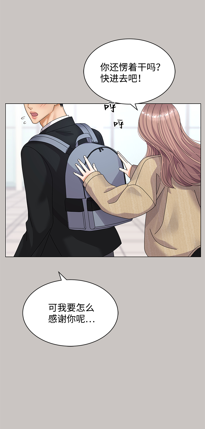 第28话19