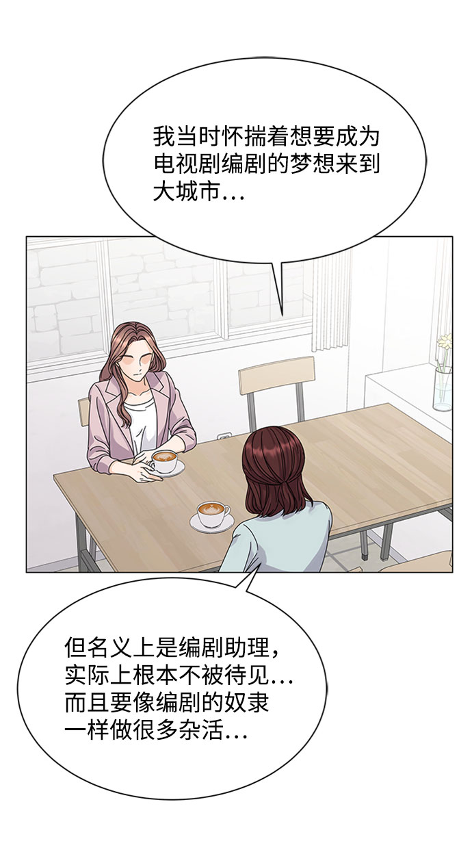第7话42