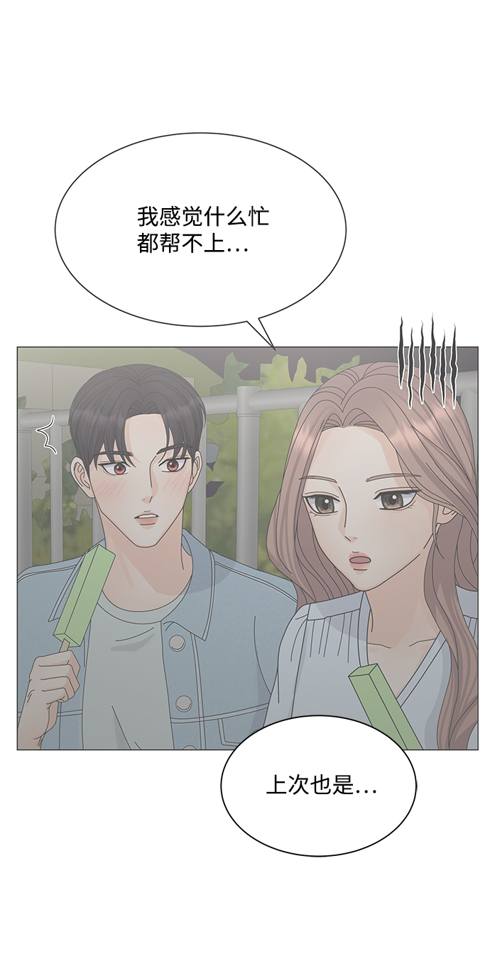 第14话68