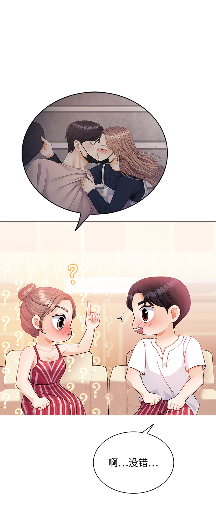 第56话3