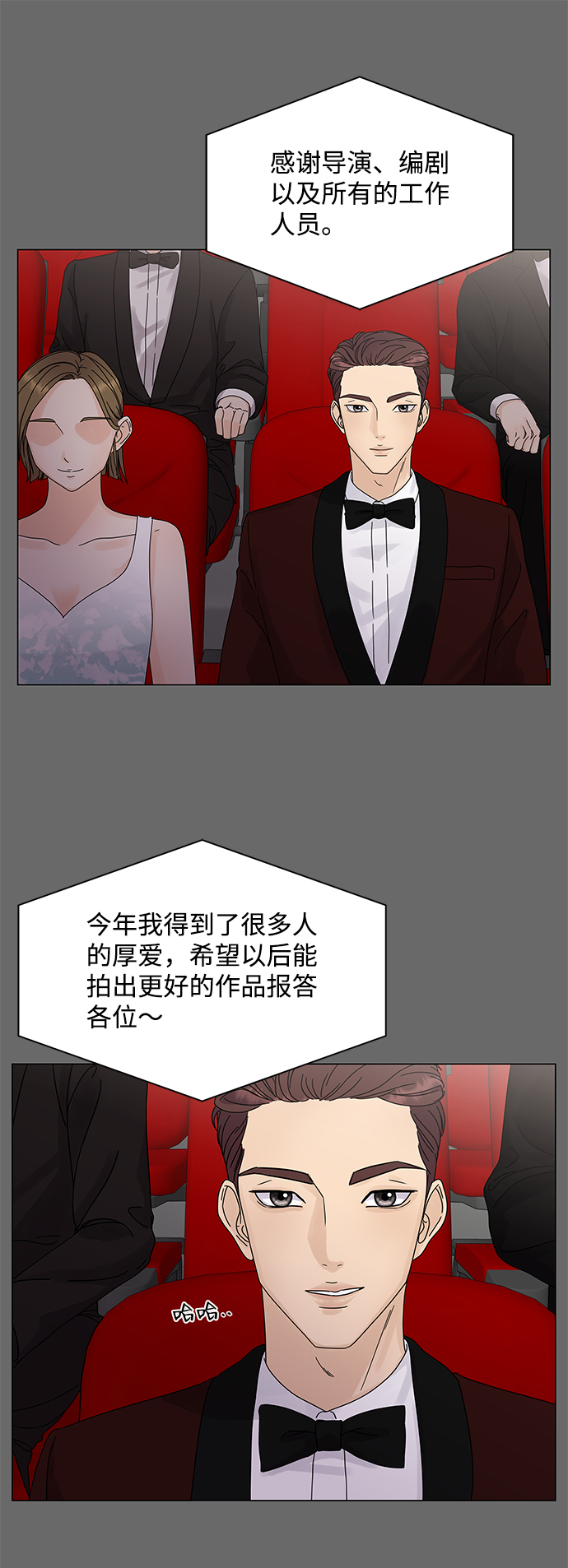 第4话33