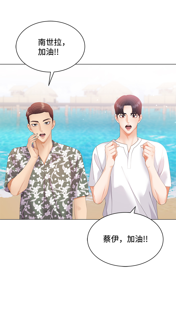 第54话41