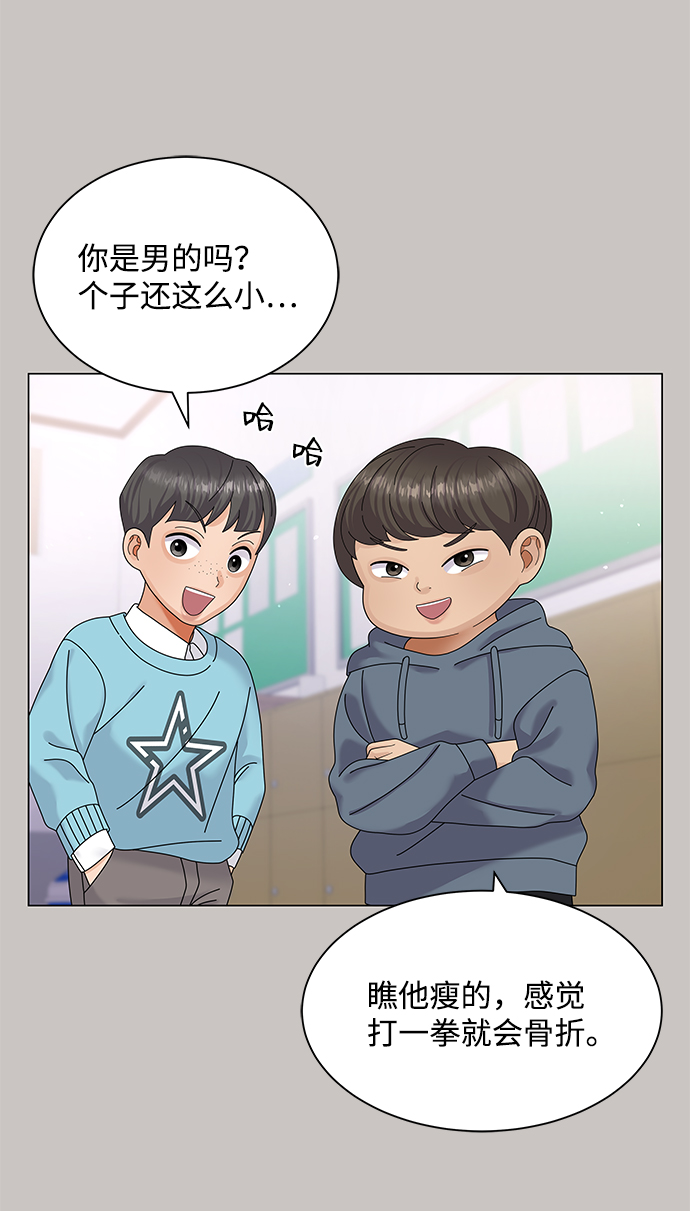 第46话53