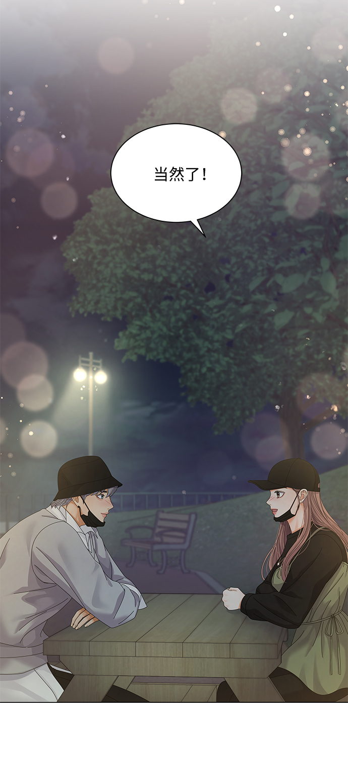 第28话42