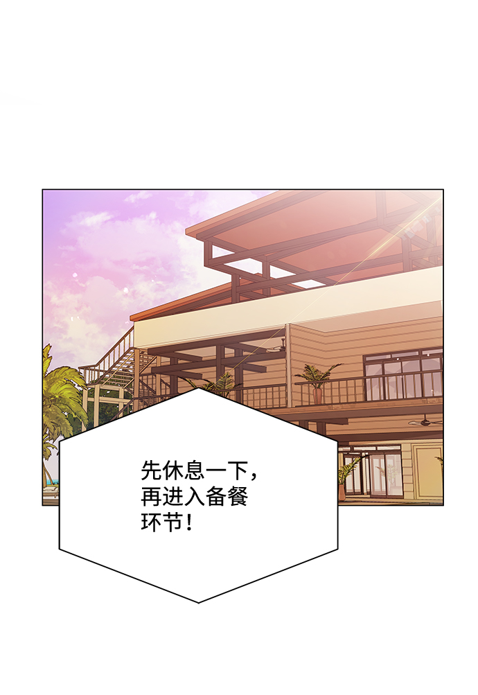 第54话73