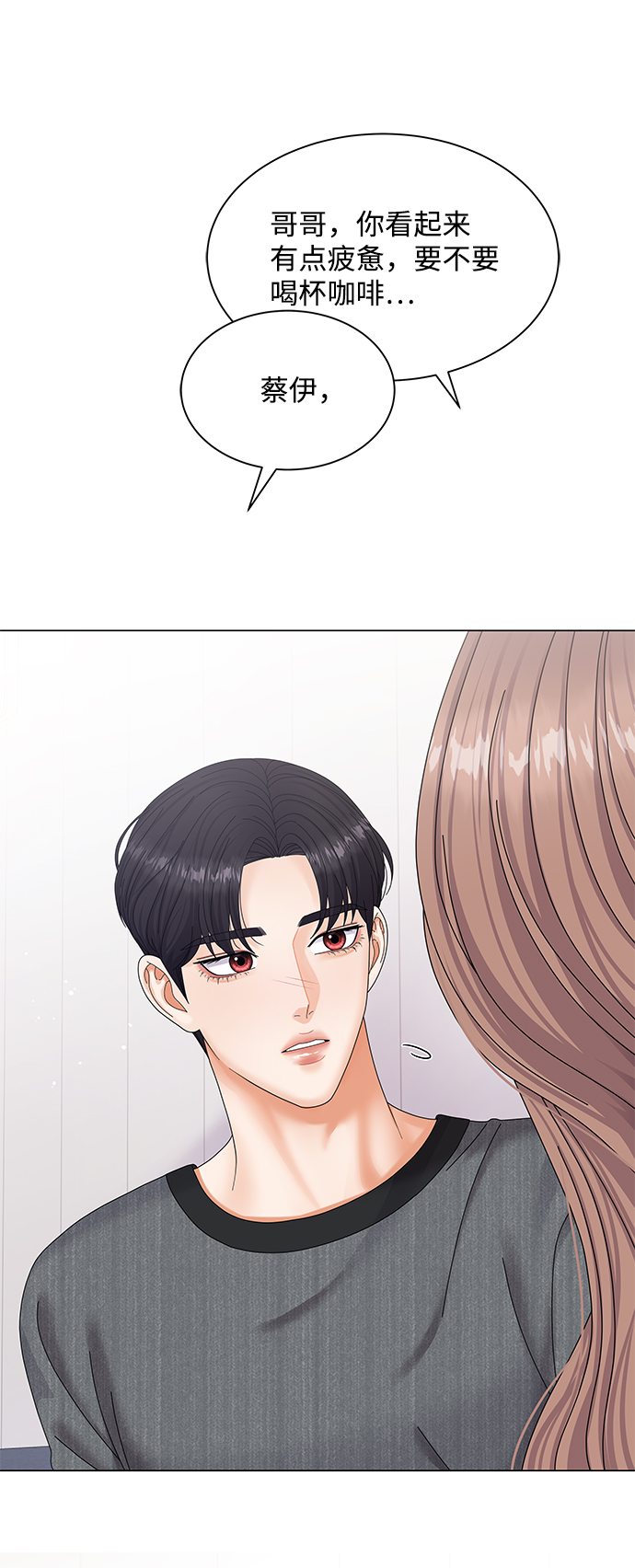 第43话86