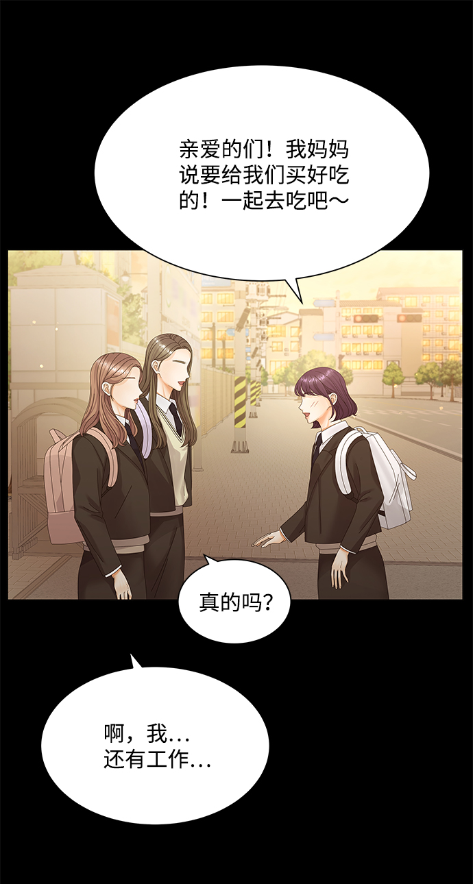 第31话50