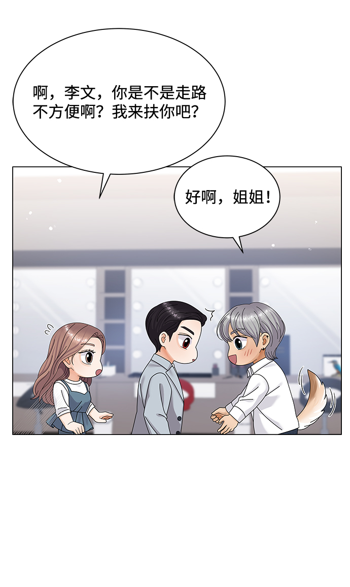 第38话61