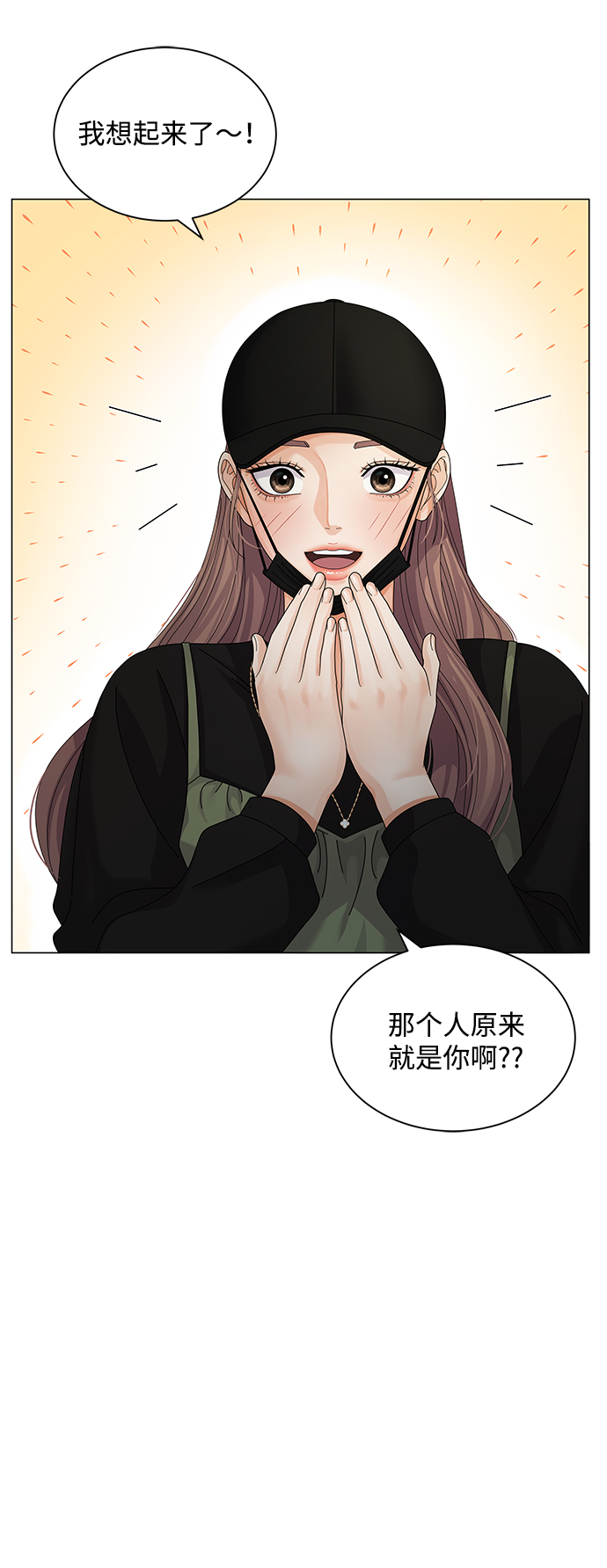 第28话26