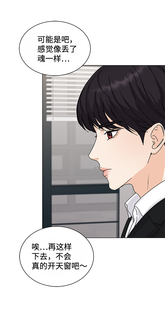 第1话89
