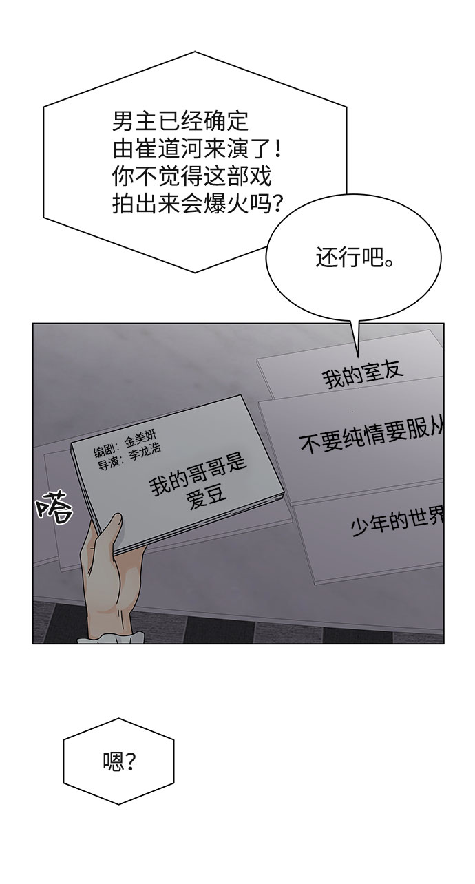 第7话7