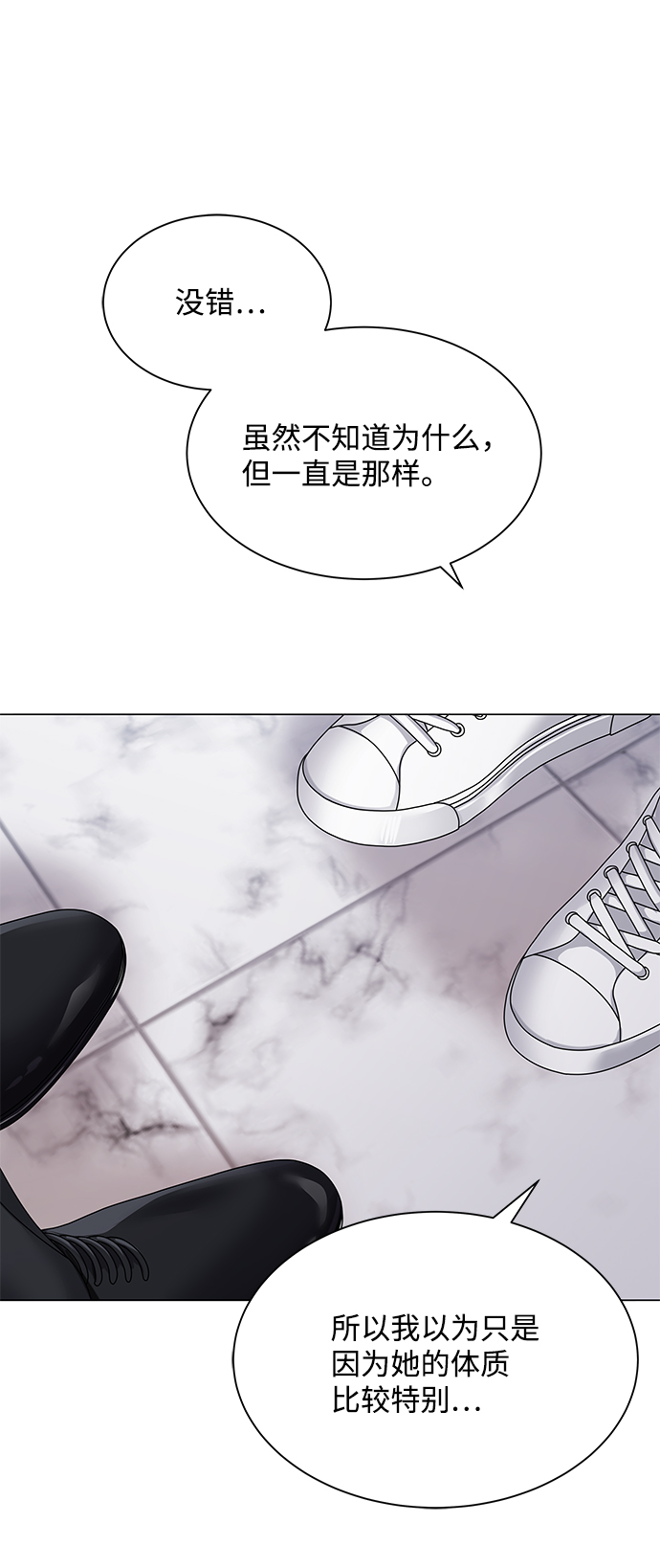 第51话59