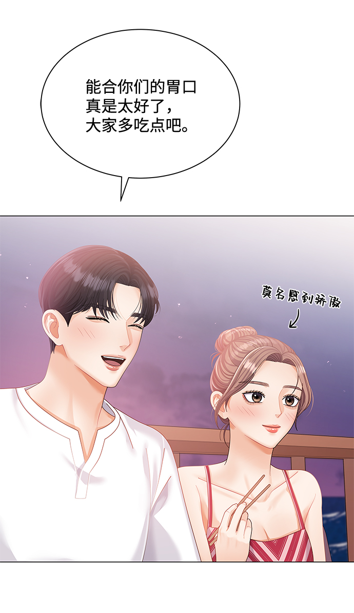 第55话57