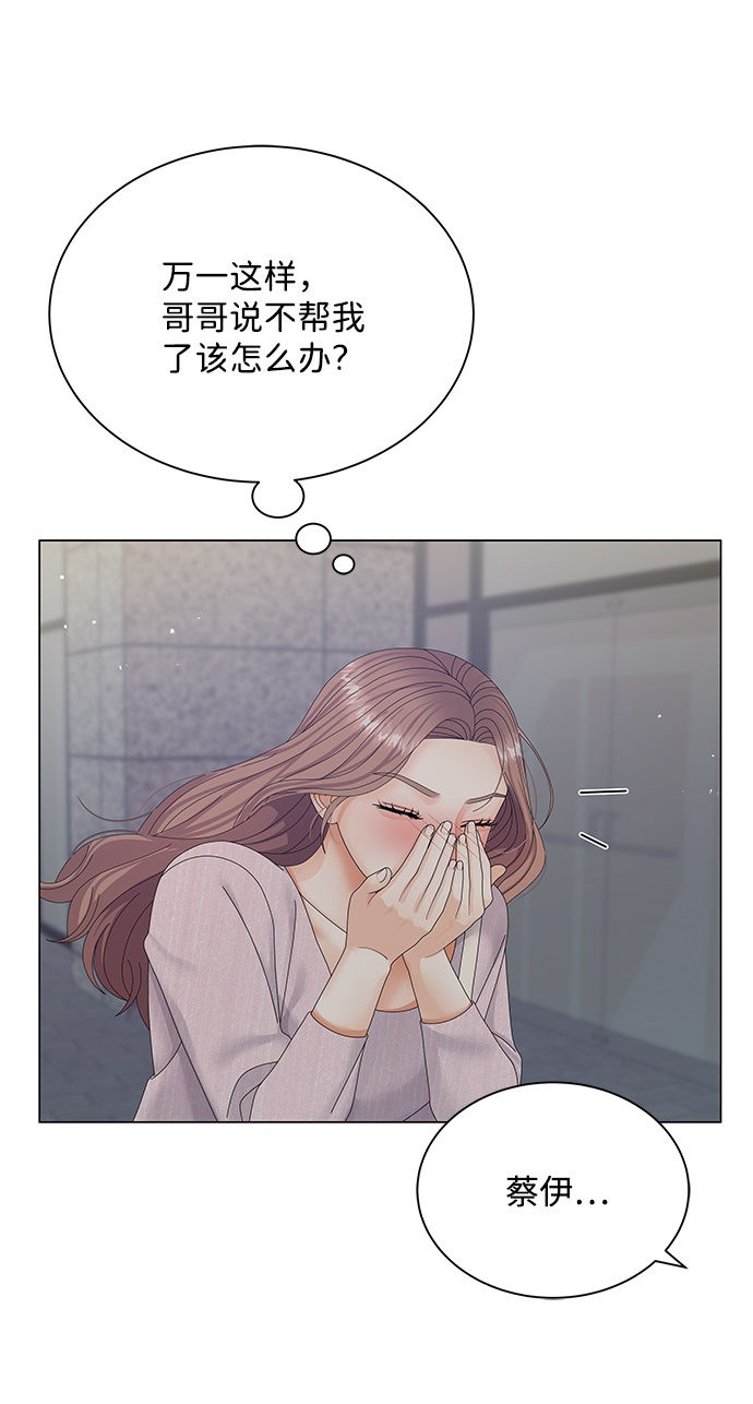 第41话86