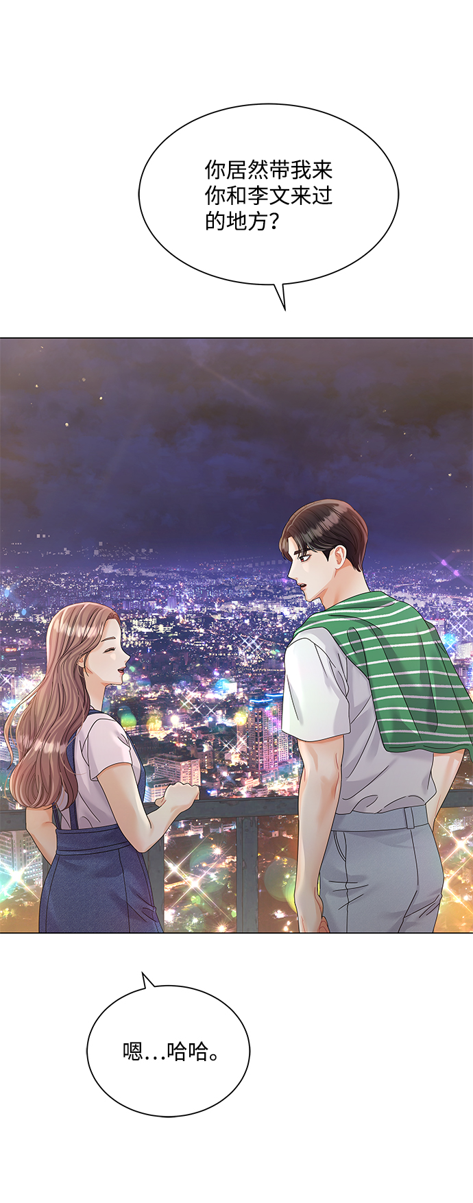 第67话59