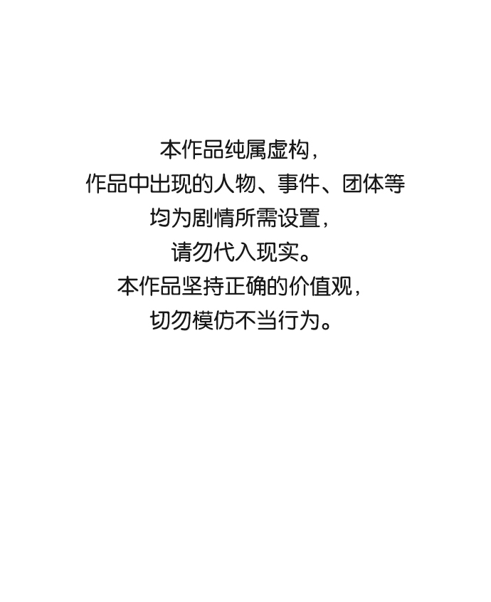 第33话0