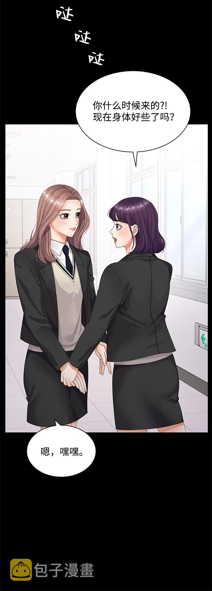 第31话34