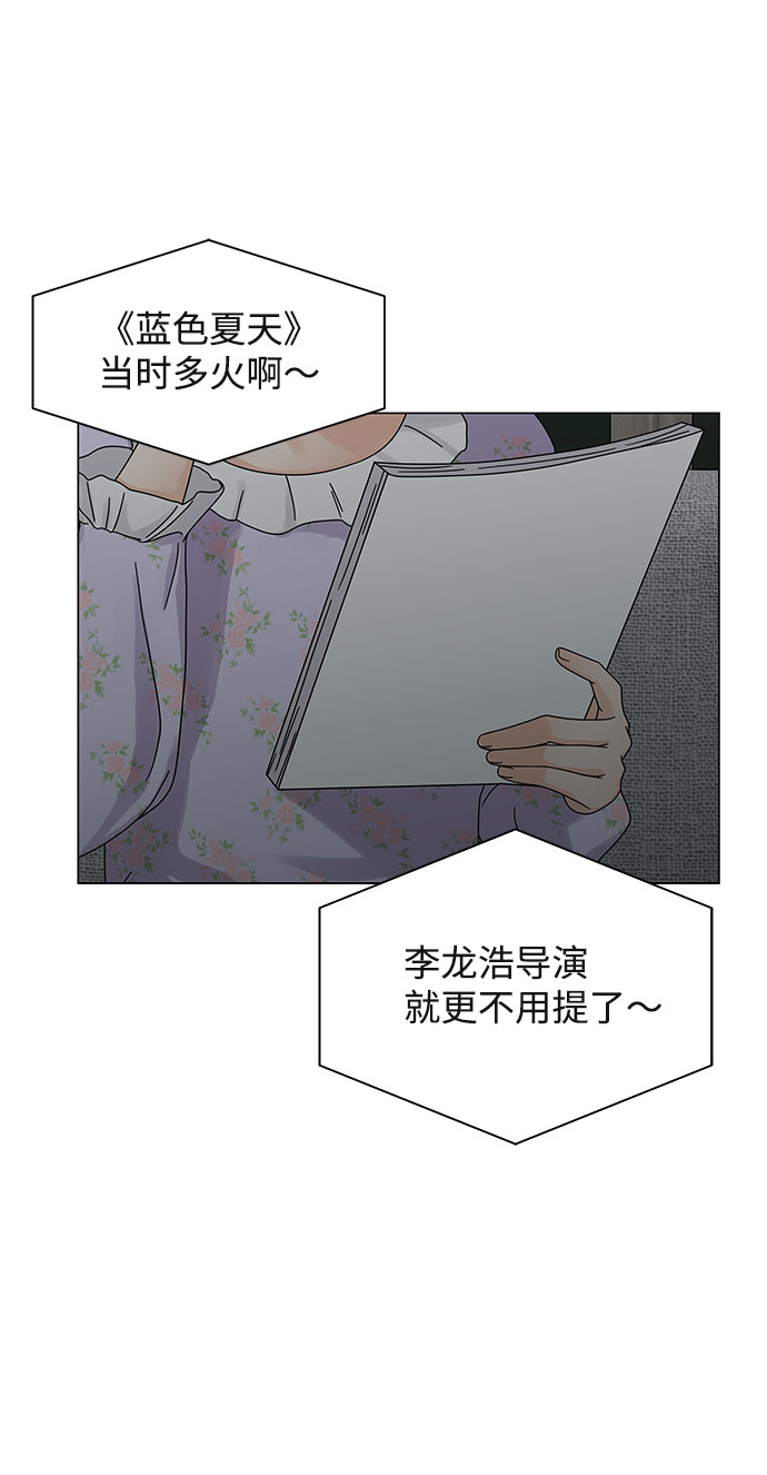 第7话6