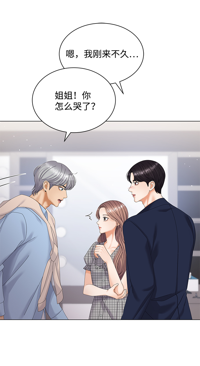 第37话3