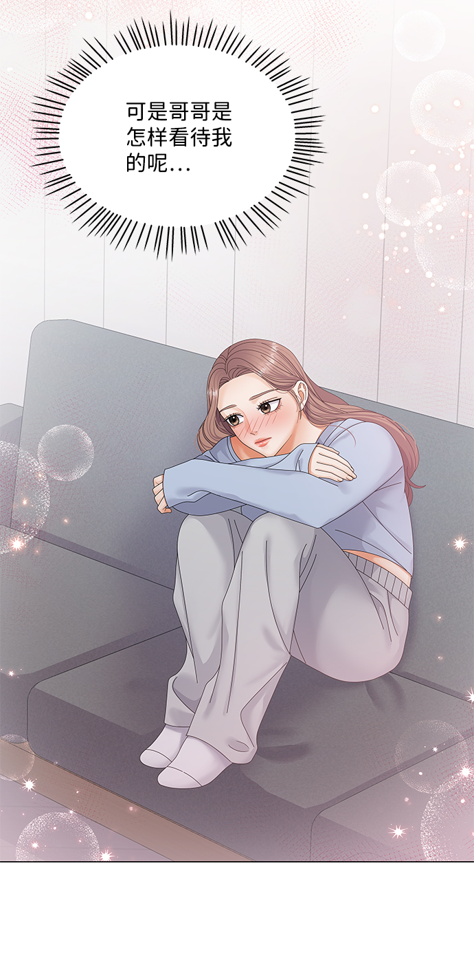 第43话69