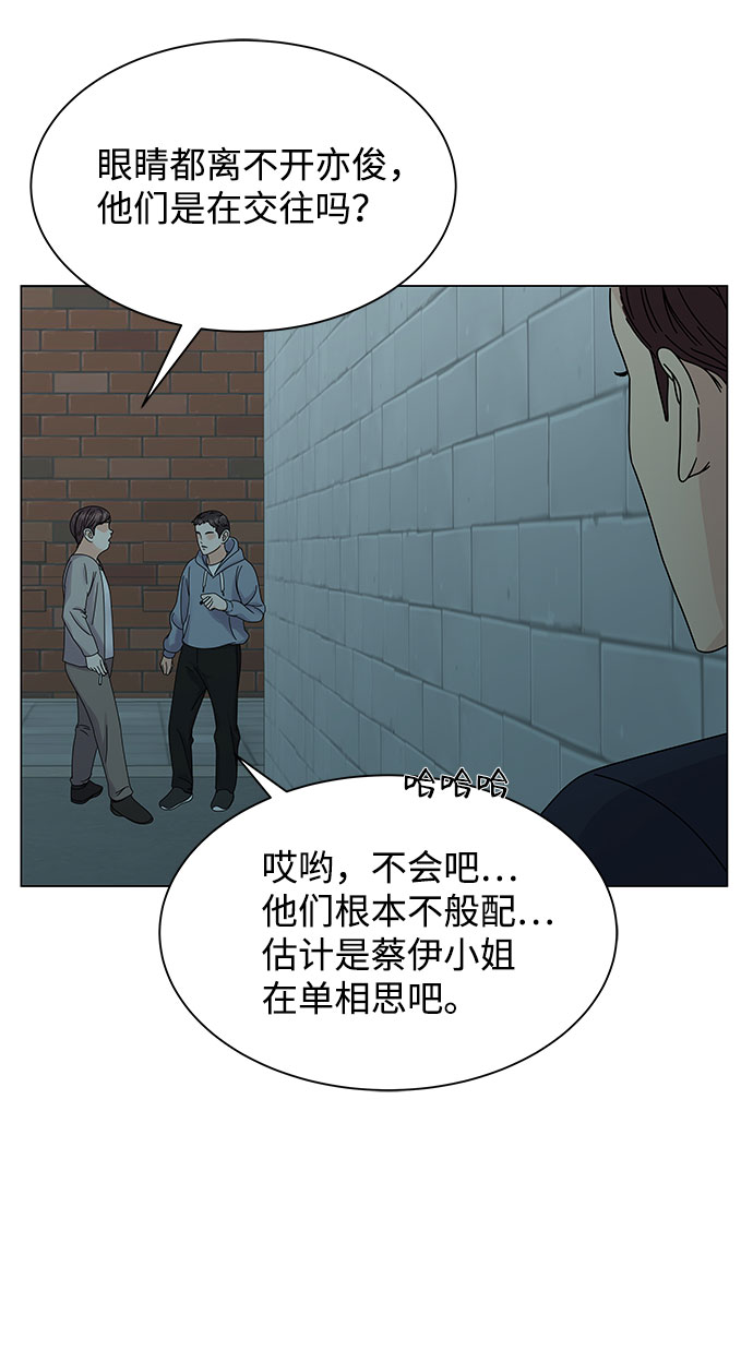 第7话86