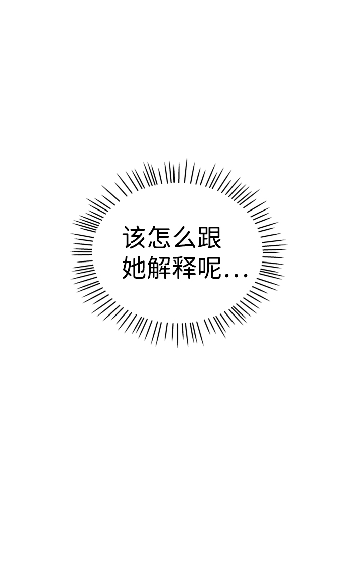 第2话43