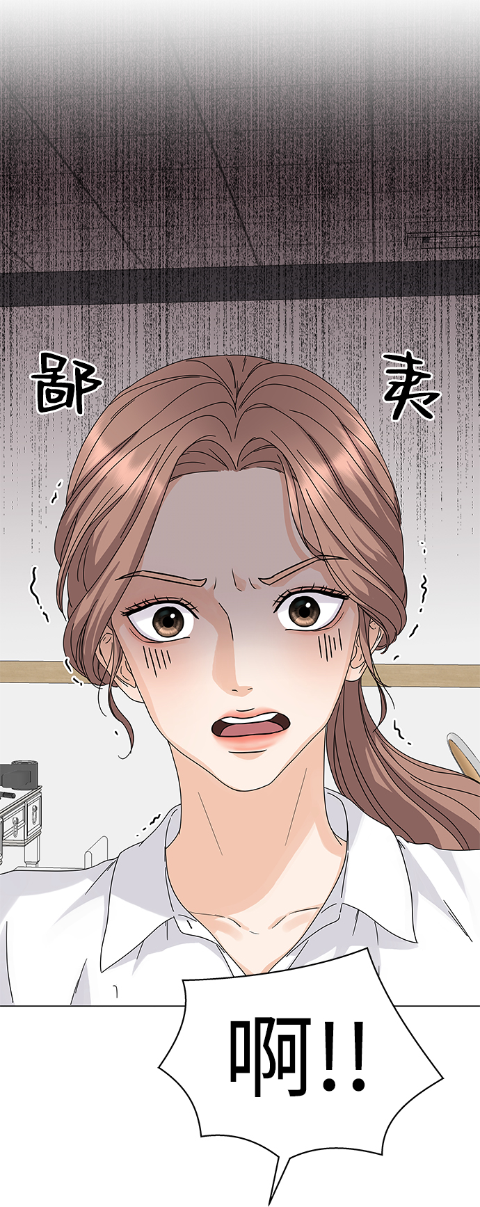 第2话23