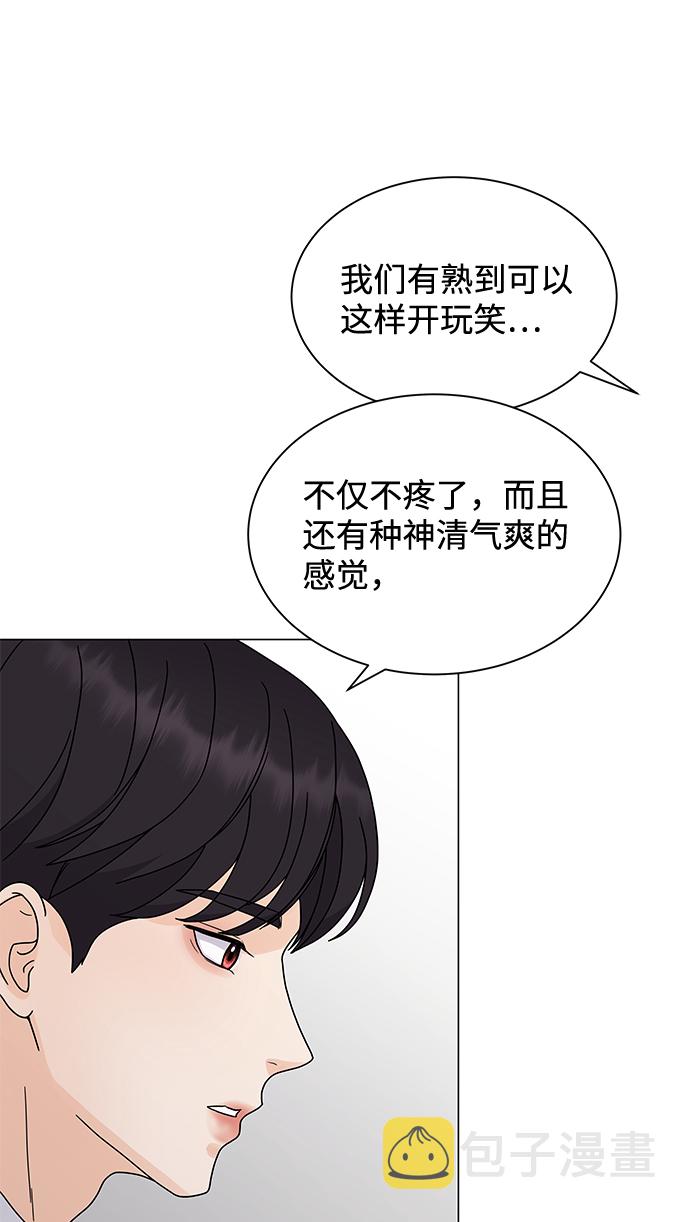 第3话14
