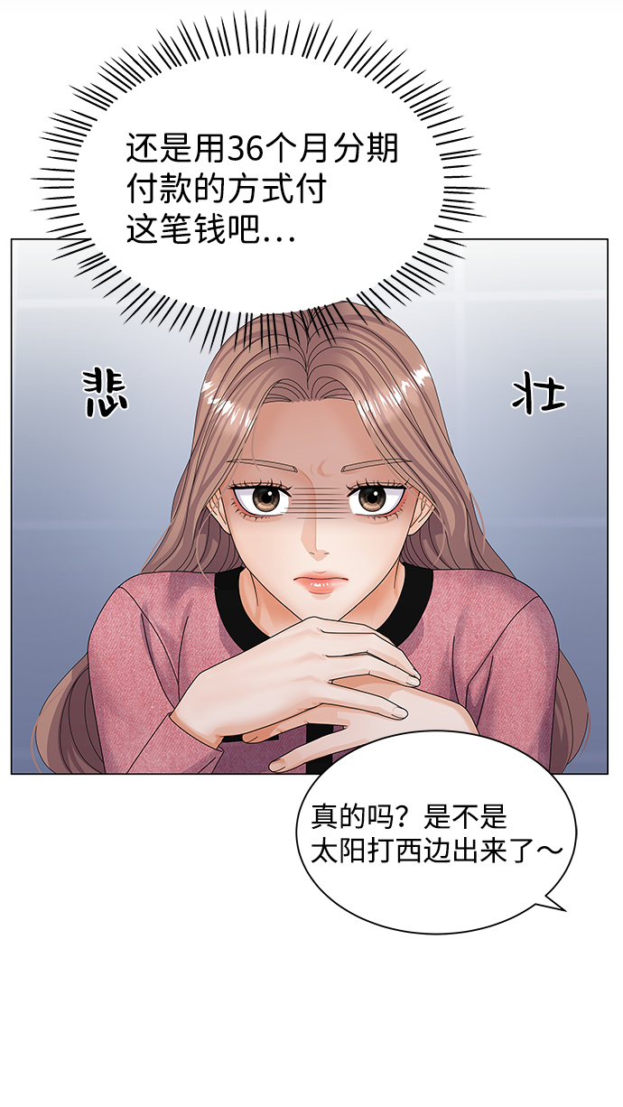 第30话27