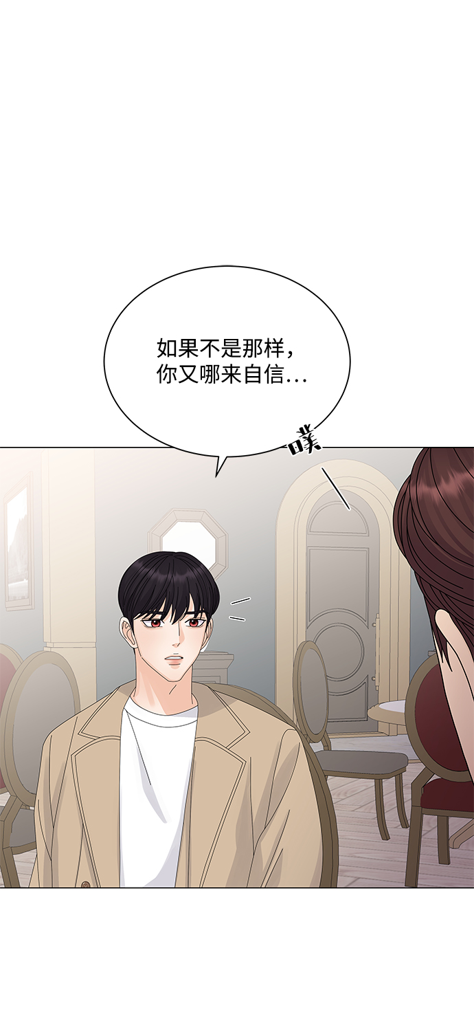 第14话7
