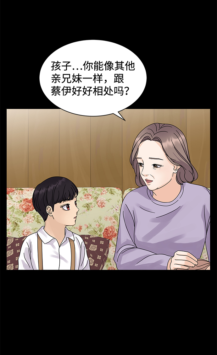 第5话23
