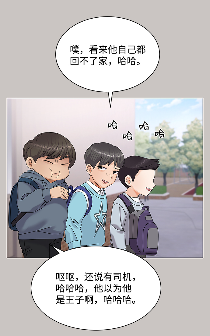 第46话56