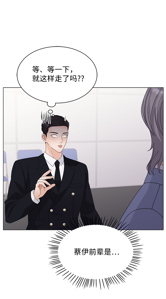 第23话47