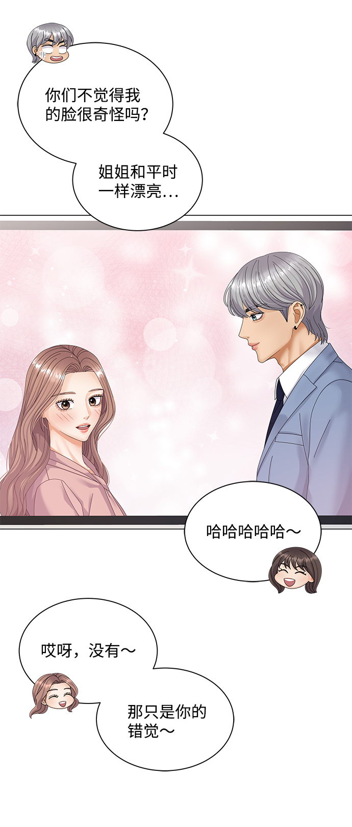 第33话61
