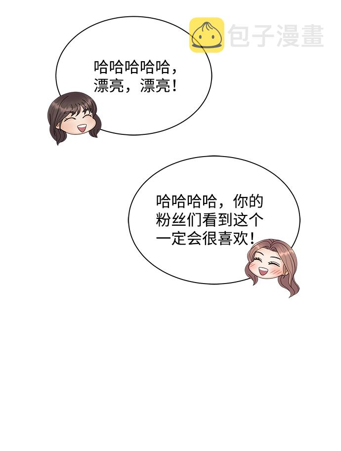第33话44