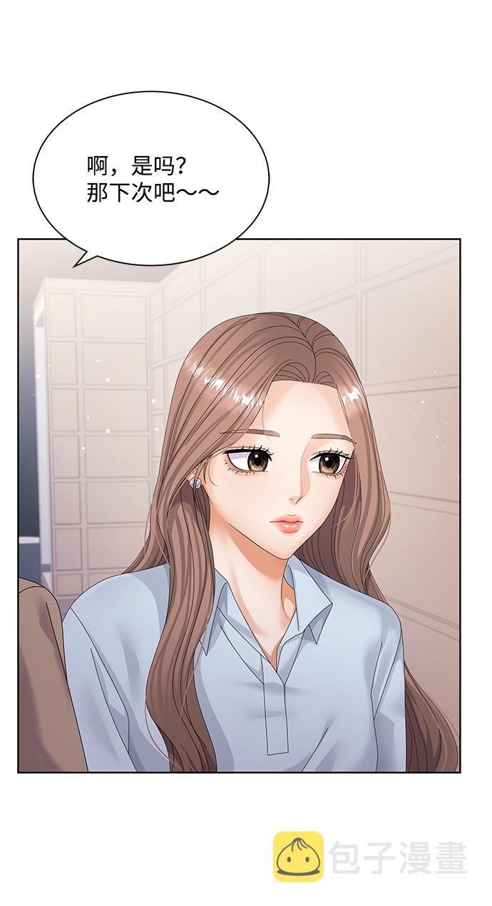 第31话73