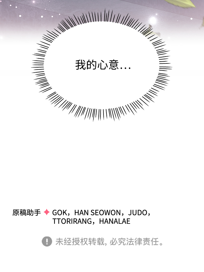 第34话92