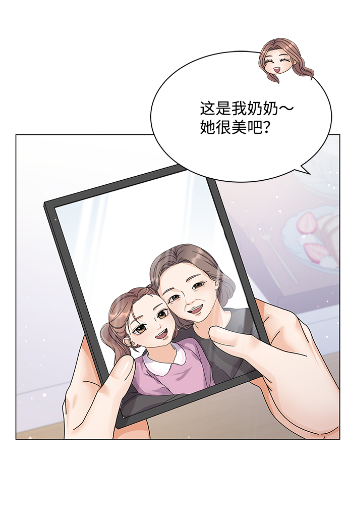 第26话43